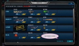 逆战十周年最新爆料图库,图库揭秘经典瞬间与未来展望