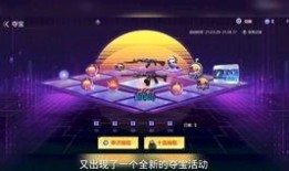 无影的万化皮肤最新爆料,神秘幻境，视觉盛宴即将开启